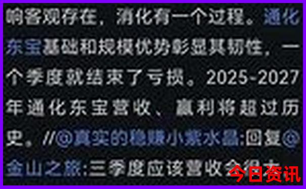 云南十大野生菌排名